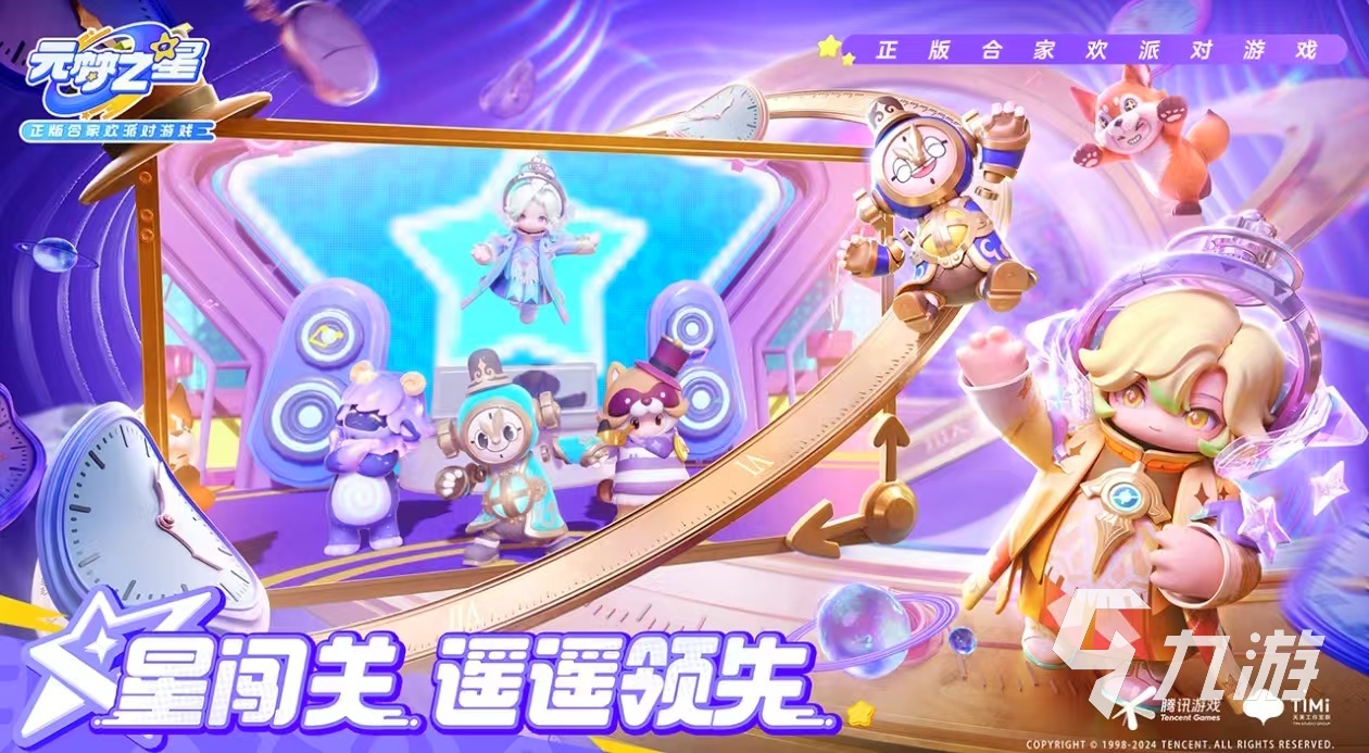 im电竞平台网站2024受欢迎的四人竞技游戏有哪些有趣的多人游戏大全(图2)