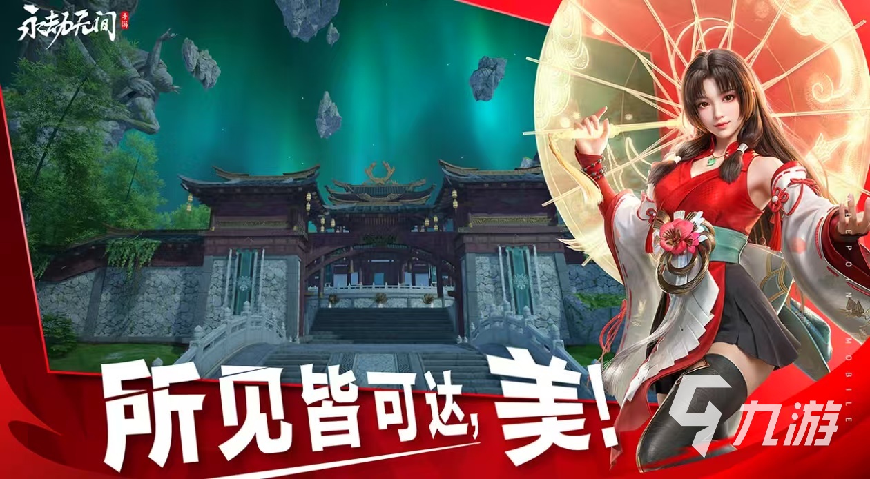 im电竞平台网站2024受欢迎的四人竞技游戏有哪些有趣的多人游戏大全(图5)