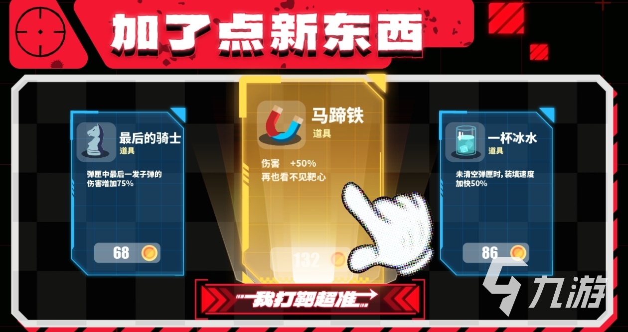 2024热im电竞平台网站血的打枪游戏盘点流行的打枪游戏排行榜(图1)