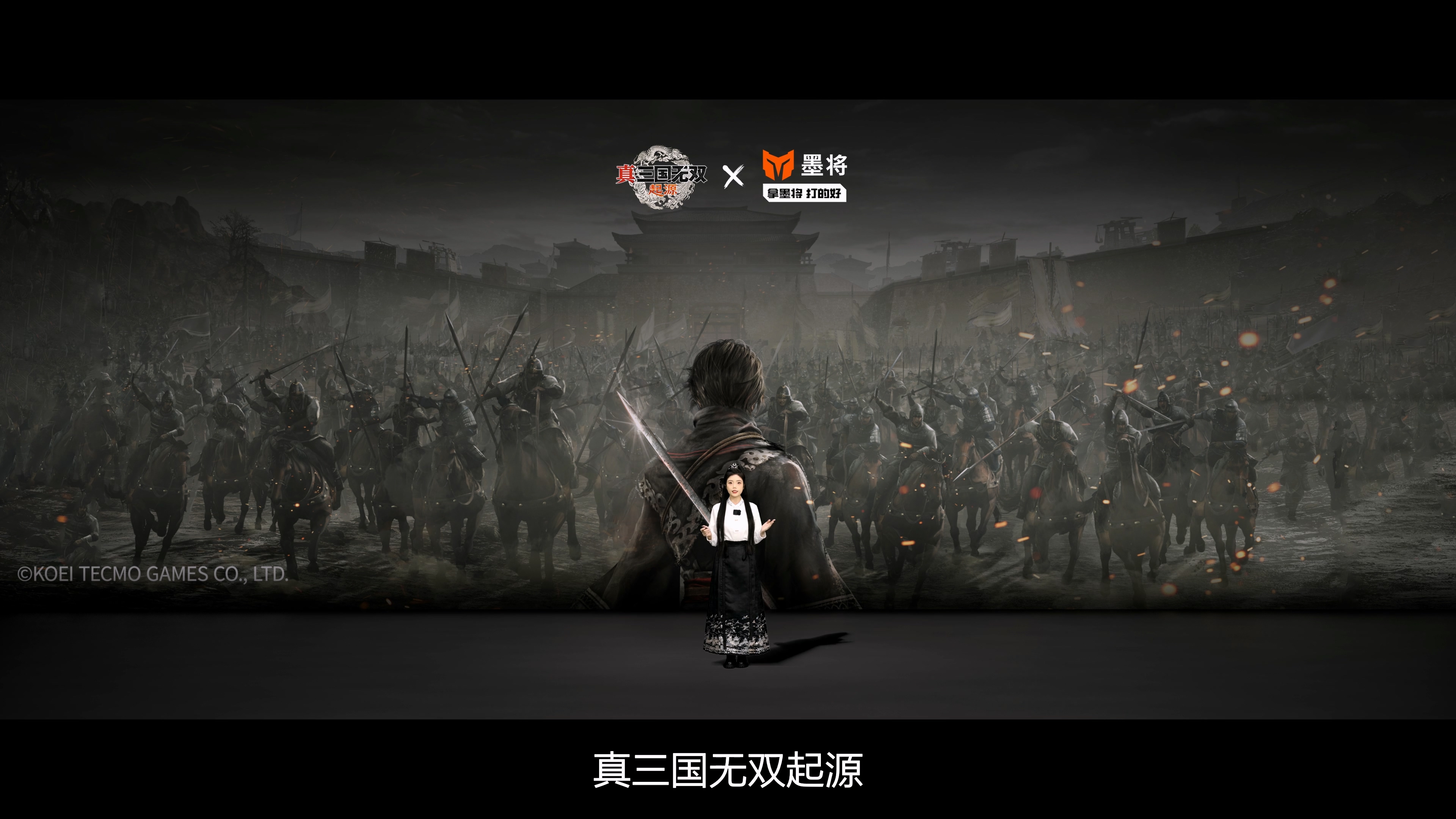 墨将国风发布会完满落im电竞网址幕新品(图4)