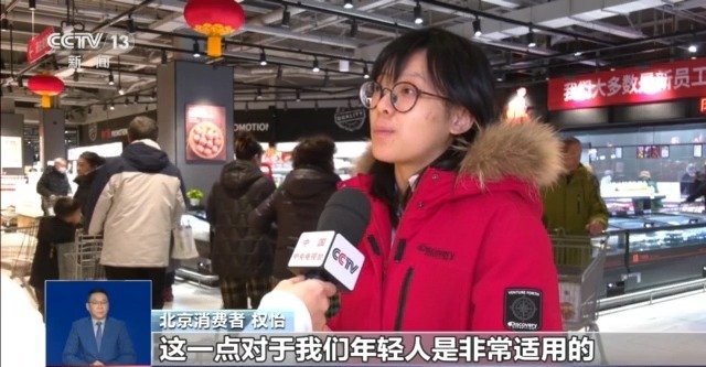 im电竞网址市场迎来消费高峰“米袋子”“菜篮子”满满当当(图1)