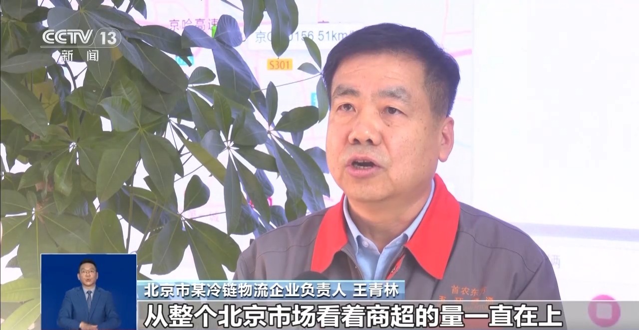 im电竞网址市场迎来消费高峰“米袋子”“菜篮子”满满当当(图9)