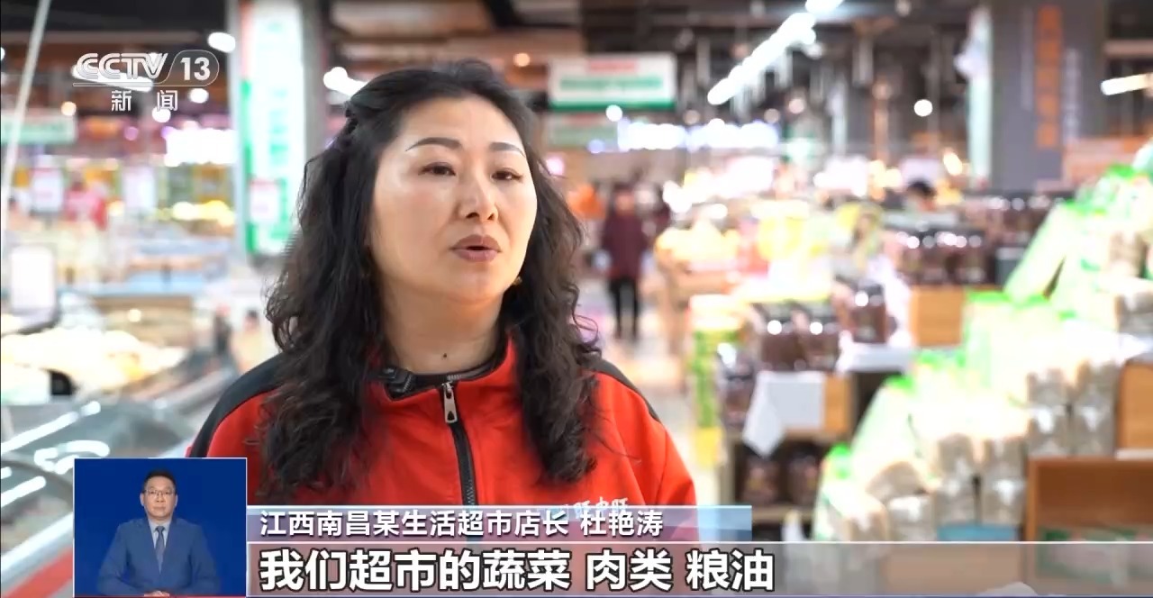 im电竞网址市场迎来消费高峰“米袋子”“菜篮子”满满当当(图13)