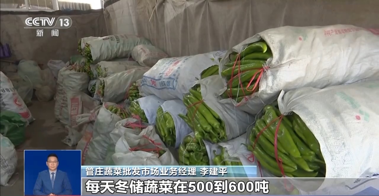 im电竞网址市场迎来消费高峰“米袋子”“菜篮子”满满当当(图11)
