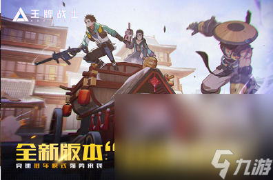 必玩的fps网游榜单20im电竞24经典热门的fps网游分享(图6)