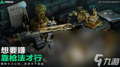 必玩的fps网游榜单20im电竞24经典热门的fps网游分享(图7)