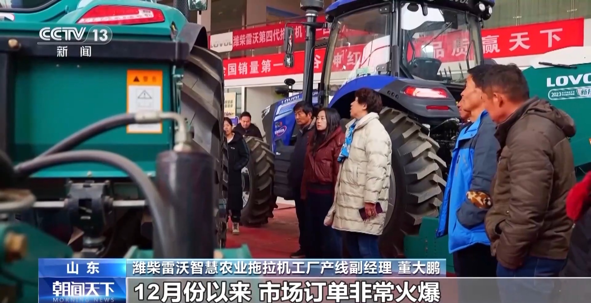 im电竞网址2024年终观察丨今年我国粮食产量首次突破14万亿斤(图3)