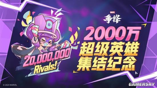 三im电竞网站天破千万玩家2024年底国产游戏还有一匹黑马(图3)