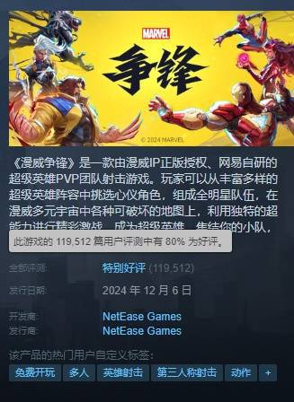 三im电竞网站天破千万玩家2024年底国产游戏还有一匹黑马(图5)