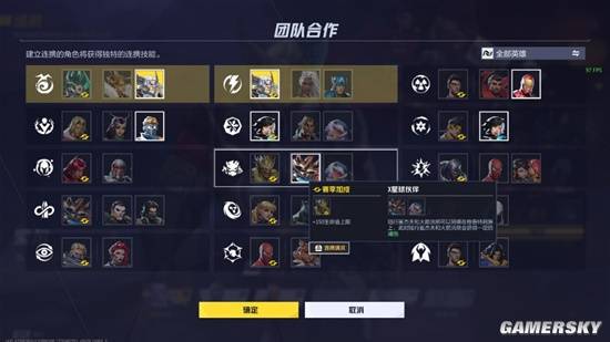 三im电竞网站天破千万玩家2024年底国产游戏还有一匹黑马(图14)