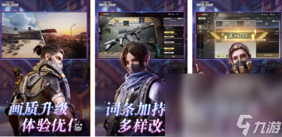 fpsim电竞射击枪战3d哪些2024有趣的fps射击手机游戏大全(图2)