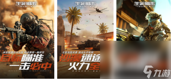 fpsim电竞射击枪战3d哪些2024有趣的fps射击手机游戏大全(图1)