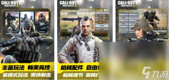 fpsim电竞射击枪战3d哪些2024有趣的fps射击手机游戏大全(图5)