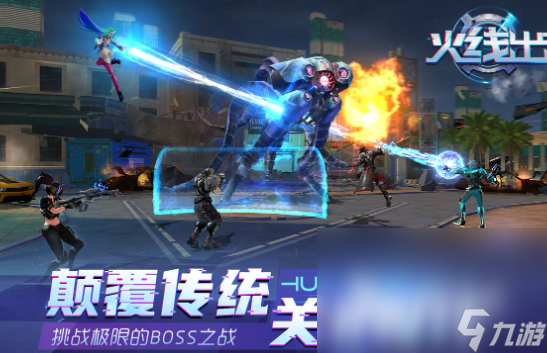 im电竞网址优质的动作射击游戏大全2024刺激的动作射击游戏大全(图4)
