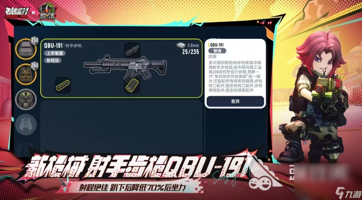 大型的fps新游有哪些分享受欢迎的fps手机游戏分享2024im电竞(图2)