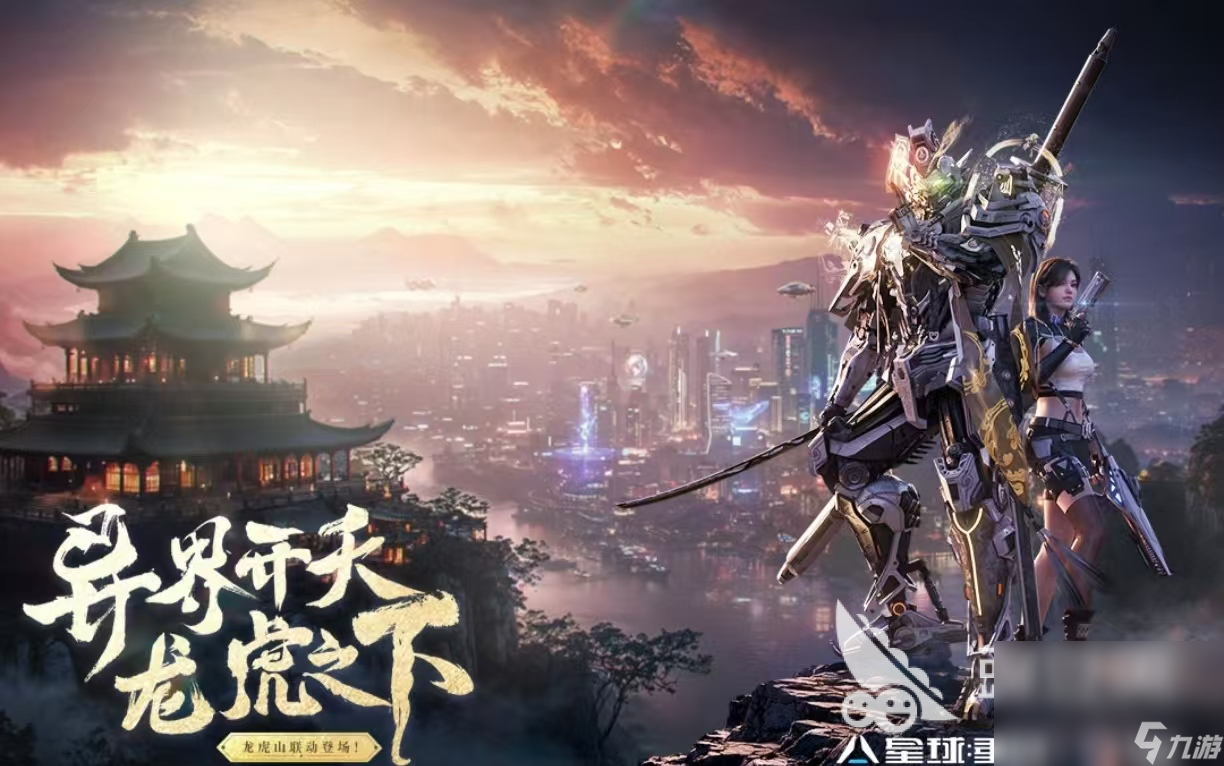 大型的fps新游有哪些分享受欢迎的fps手机游戏分享2024im电竞(图4)