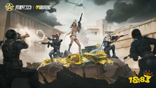 im电竞2025大型的fps新游有哪些推荐热门受欢迎的fps手游合集(图4)