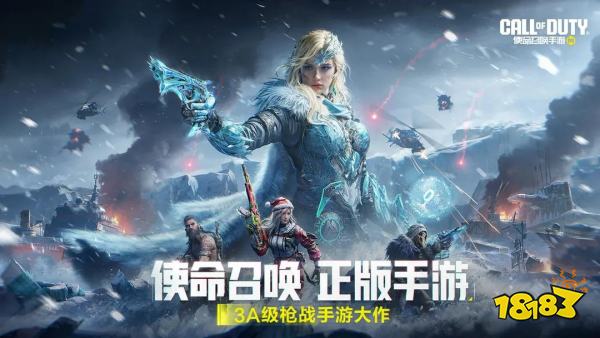 im电竞2025大型的fps新游有哪些推荐热门受欢迎的fps手游合集(图5)