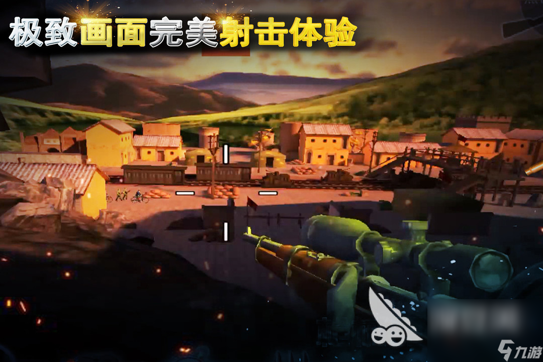 经典的单机手机im电竞游戏枪战游戏有哪些2025热门的枪战大全(图1)