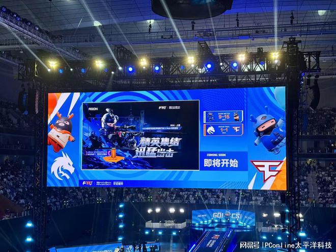 im电竞网址PConline对话AGON爱攻显示器｜与Major合作是1+12(图7)