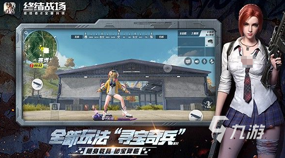 流行的双人联机手机游戏射击大全2024耐玩的射击游戏排行im电竞网站(图1)