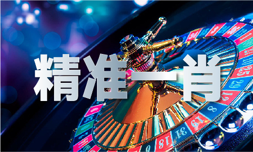 im电竞平台网站80738聚宝盆精选V(图1)