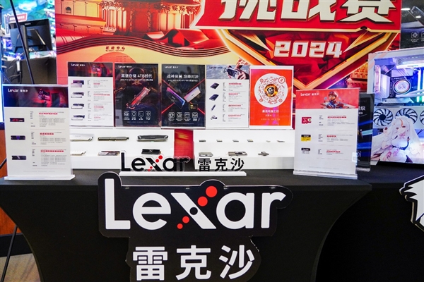 im电竞点燃青春战火与BLG共赴电竞新纪元：雷克沙2025高校挑战赛开启(图6)