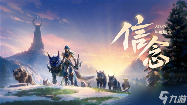 王者荣耀赛季时间表在哪里看-王者荣im电竞平台网站耀赛季时间表2025(图2)