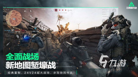 2024最真实的射击游戏都有哪些im电竞网站好玩的射击游戏推荐(图1)