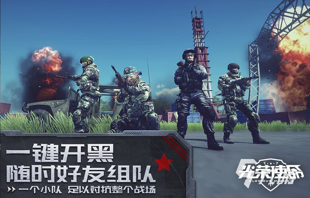 2024最真实的射击游戏都有哪些im电竞网站好玩的射击游戏推荐(图4)