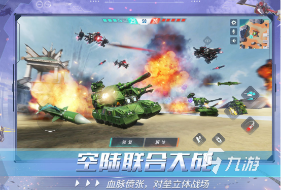 好玩的pvp竞技游戏有哪些 受欢迎的pvp手游大全2024im电竞平台网站(图1)