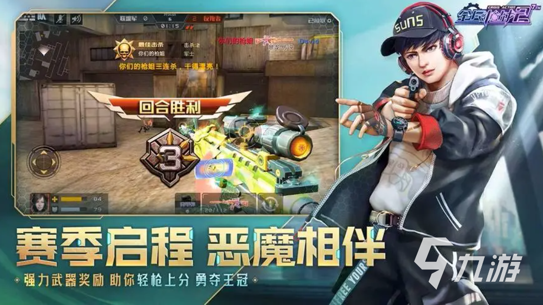 im电竞好玩的枪战游戏有什么2025十大热门枪战游戏推荐(图6)