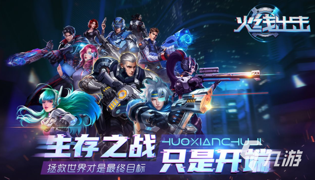 im电竞好玩的枪战游戏有什么2025十大热门枪战游戏推荐(图7)