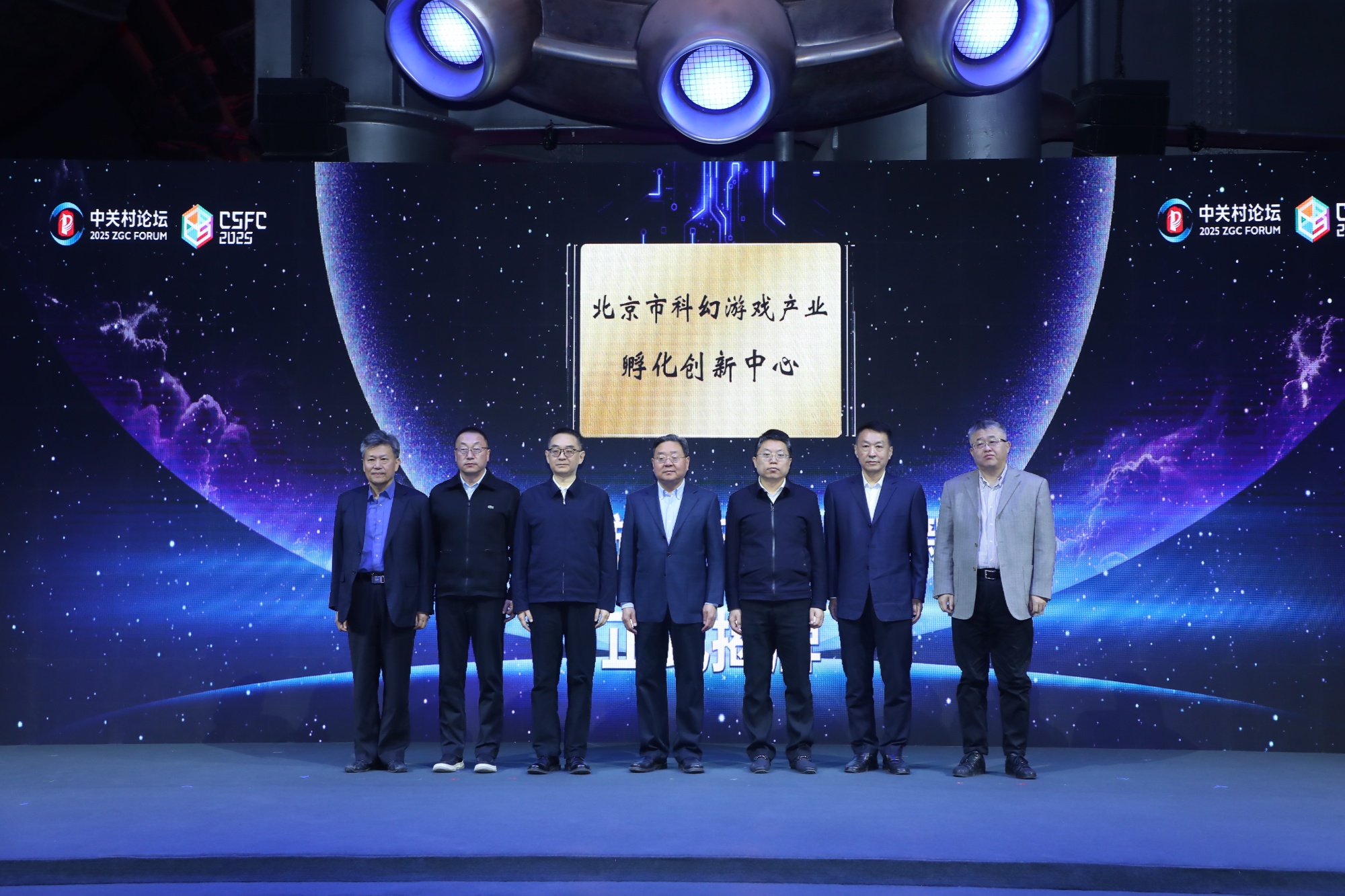 北京石景山区发布政策支持游im电竞网站戏电竞产业高质量发展(图2)