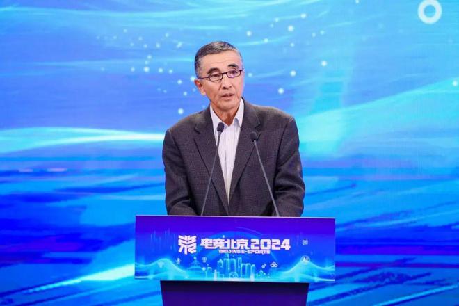 年度特辑丨24年电竞政策盘点：扶持im电竞政策密集城市崛起与竞争(图4)