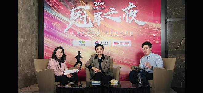 荣耀见证！2im电竞024“冠军之夜”体育盛典顺利举行奥运冠军共话奋斗历程(图5)