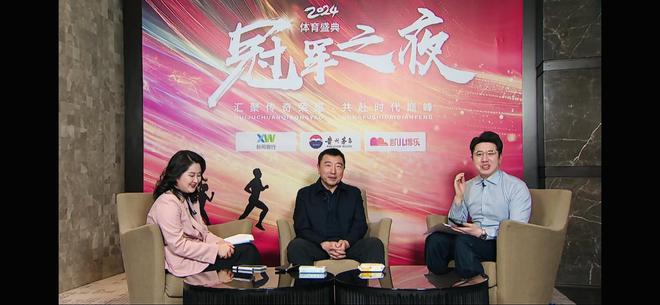荣耀见证！2im电竞024“冠军之夜”体育盛典顺利举行奥运冠军共话奋斗历程(图4)