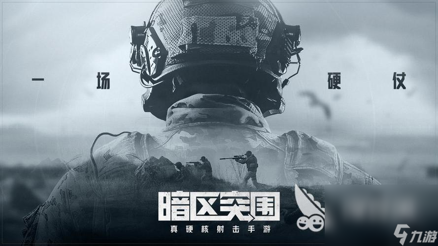 2024好玩游戏分享超人气游戏有哪些im电竞平台网站(图5)