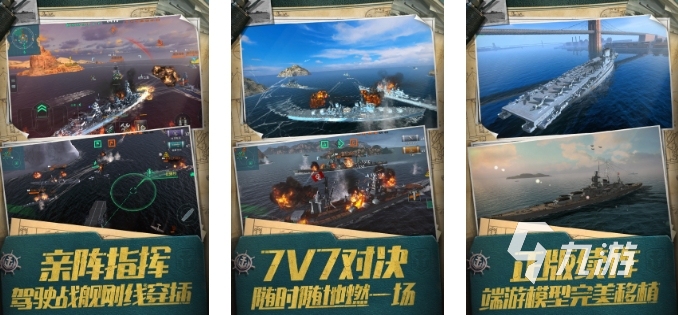 2025好玩的二战射击游戏有哪些二战射击游戏排行榜分享im电竞网站(图5)