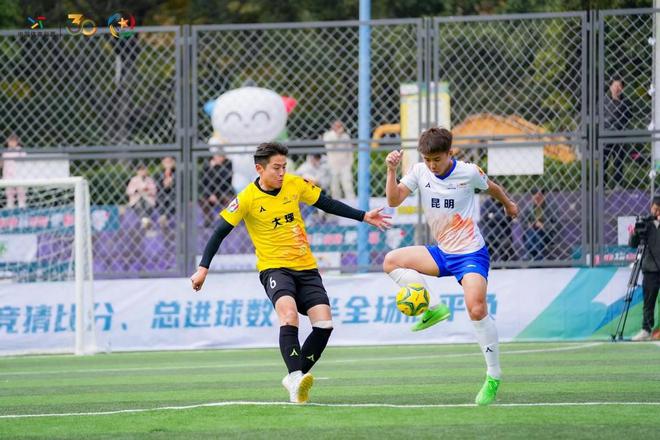 2024“竞彩梦想杯”五人制业余足im电竞网站球赛总决赛圆满落幕(图5)