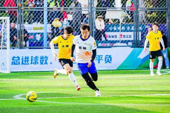 2024“竞彩梦想杯”五人制业余足im电竞网站球赛总决赛圆满落幕(图3)