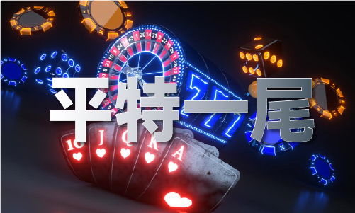 im电竞网站2019十二生肖的49个号码图V(图1)