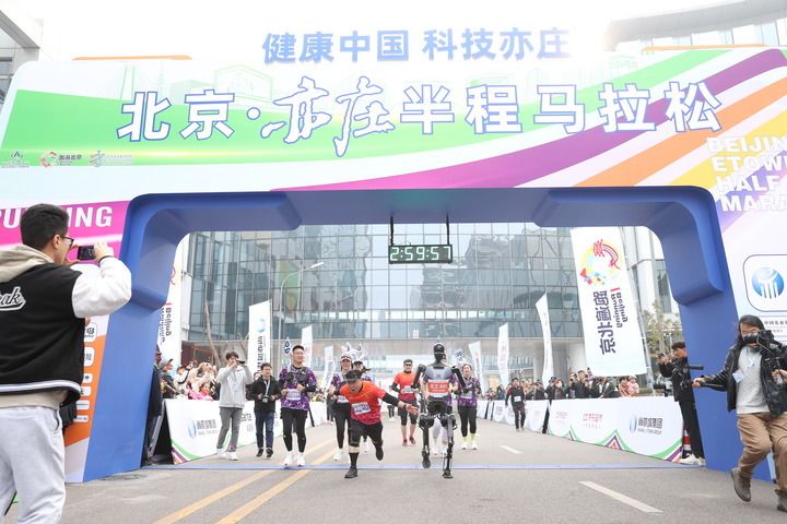 是竞技赛事更是科技测试——全球首次人机共跑马拉松看点探析im电竞平台网站(图1)
