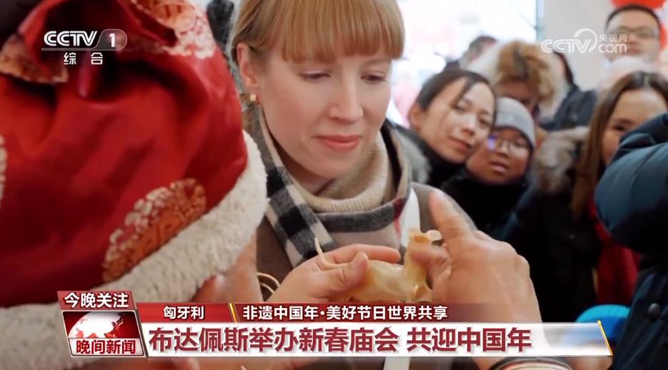 全球掀起春节热中国年货“C位出道”im电竞(图1)