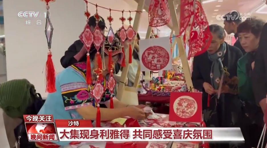 全球掀起春节热中国年货“C位出道”im电竞(图2)
