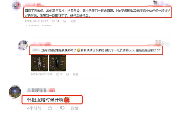 im电竞网站“爱死机”导演新作加持《穿越火线》IP颠覆FPS传统框架(图8)