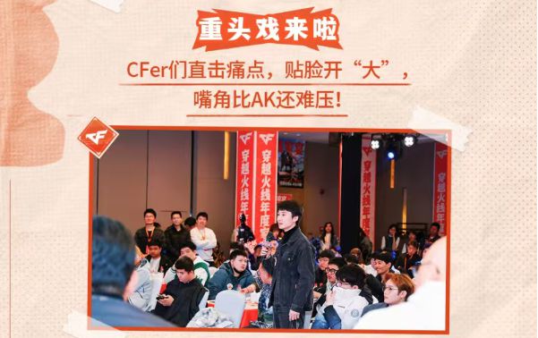 im电竞网站“爱死机”导演新作加持《穿越火线》IP颠覆FPS传统框架(图15)