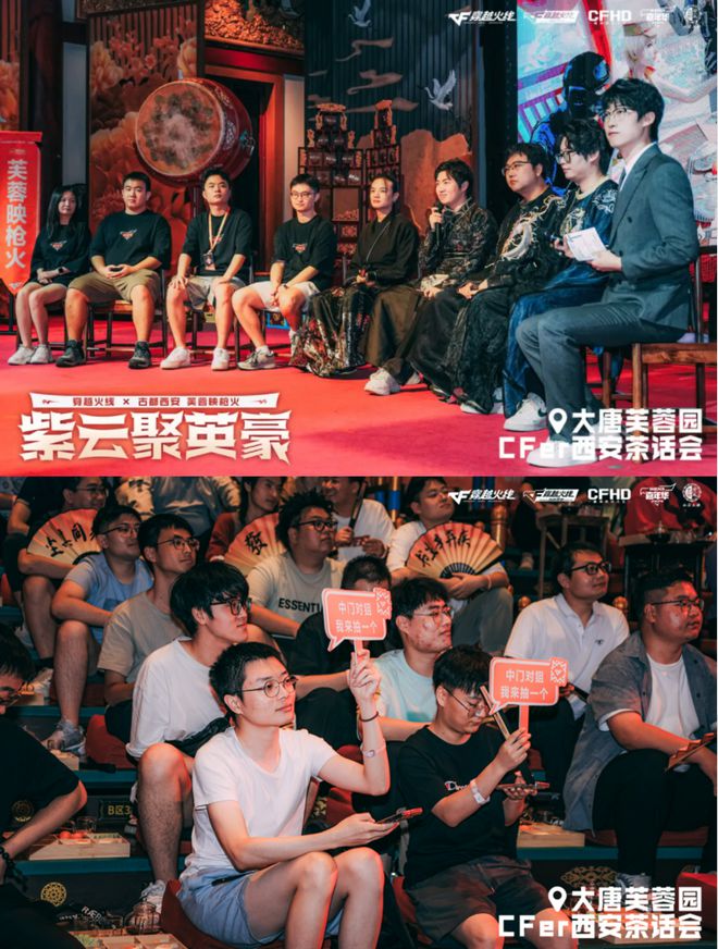 im电竞网站“爱死机”导演新作加持《穿越火线》IP颠覆FPS传统框架(图14)