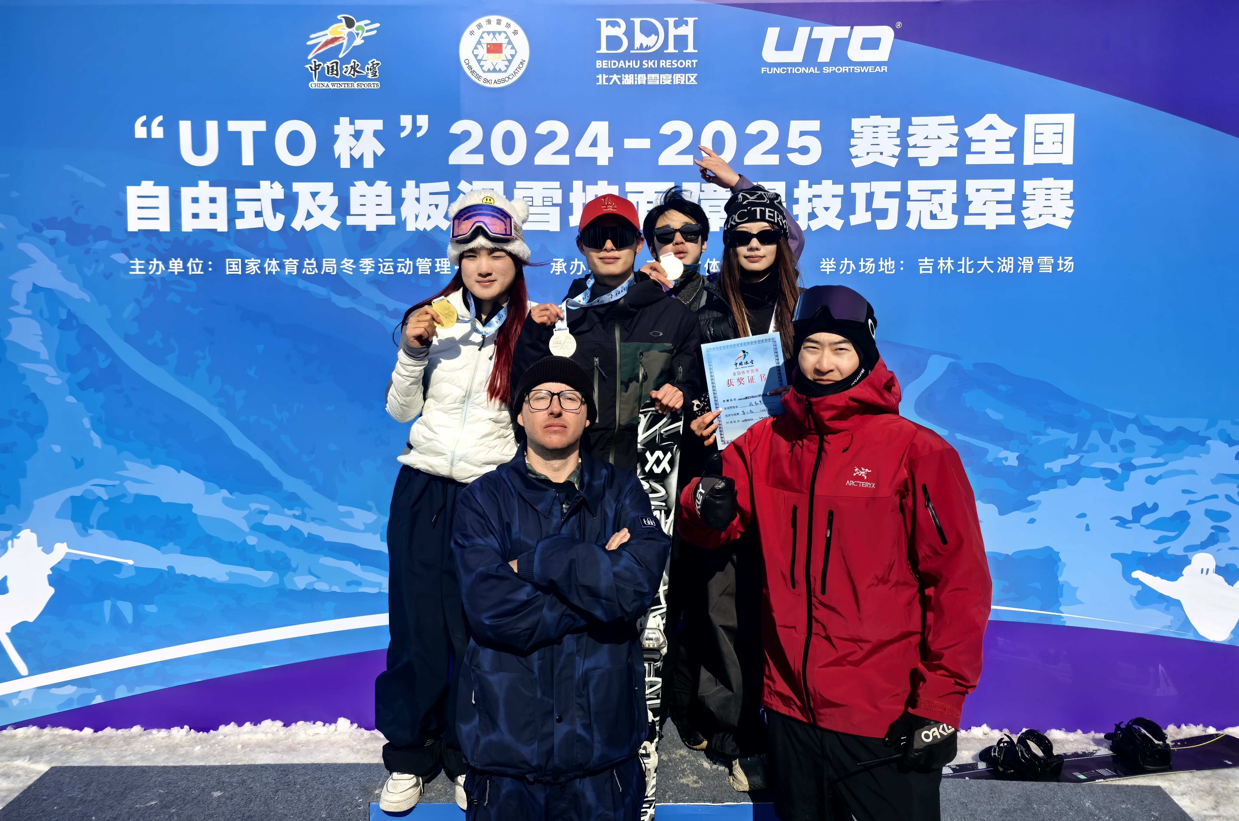 2024-2025赛季全国自由式和单板滑雪大跳台及坡面障碍技巧冠im电竞军赛收官黑龙江队获3金1银3铜(图1)
