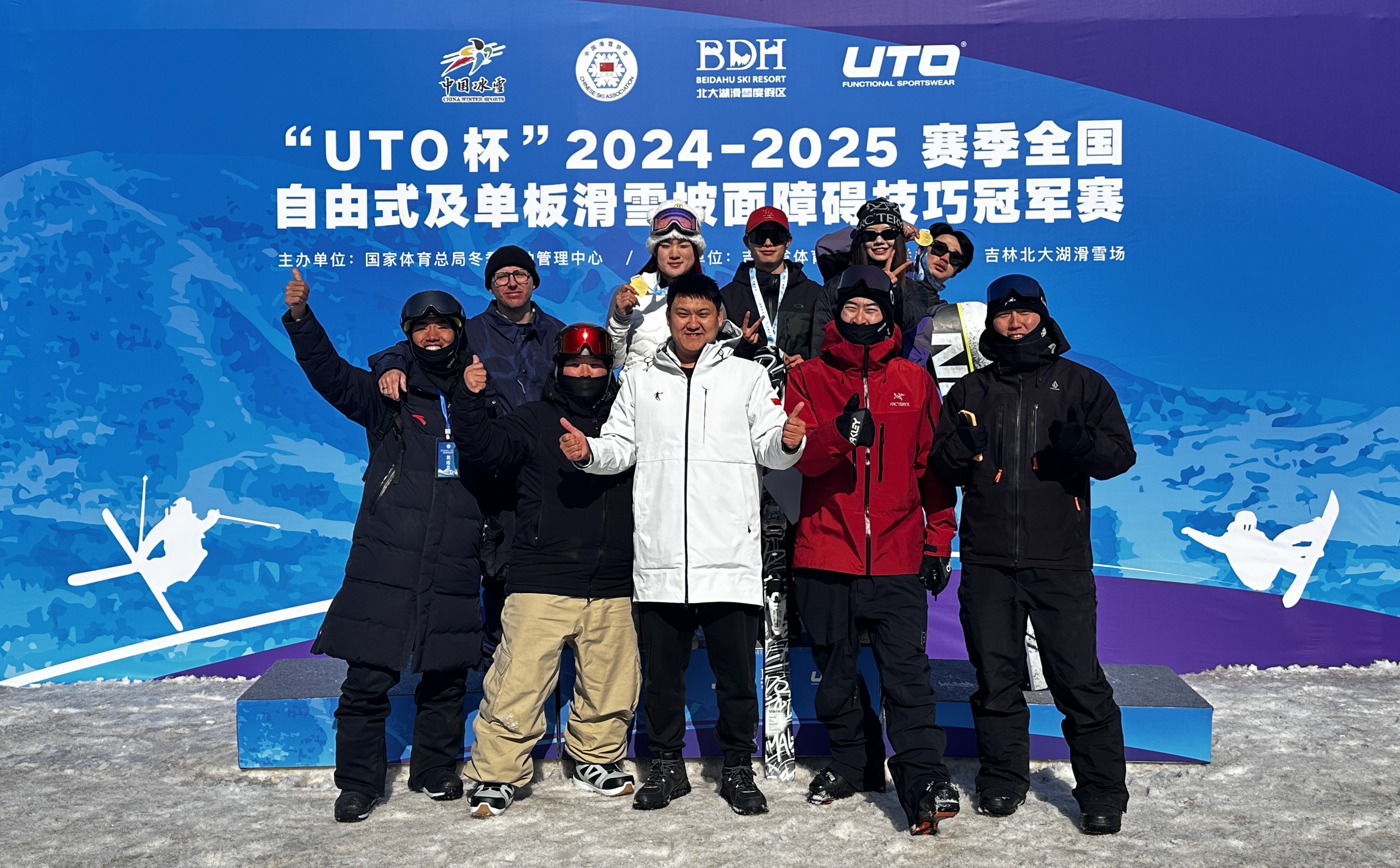 2024-2025赛季全国自由式和单板滑雪大跳台及坡面障碍技巧冠im电竞军赛收官黑龙江队获3金1银3铜(图3)